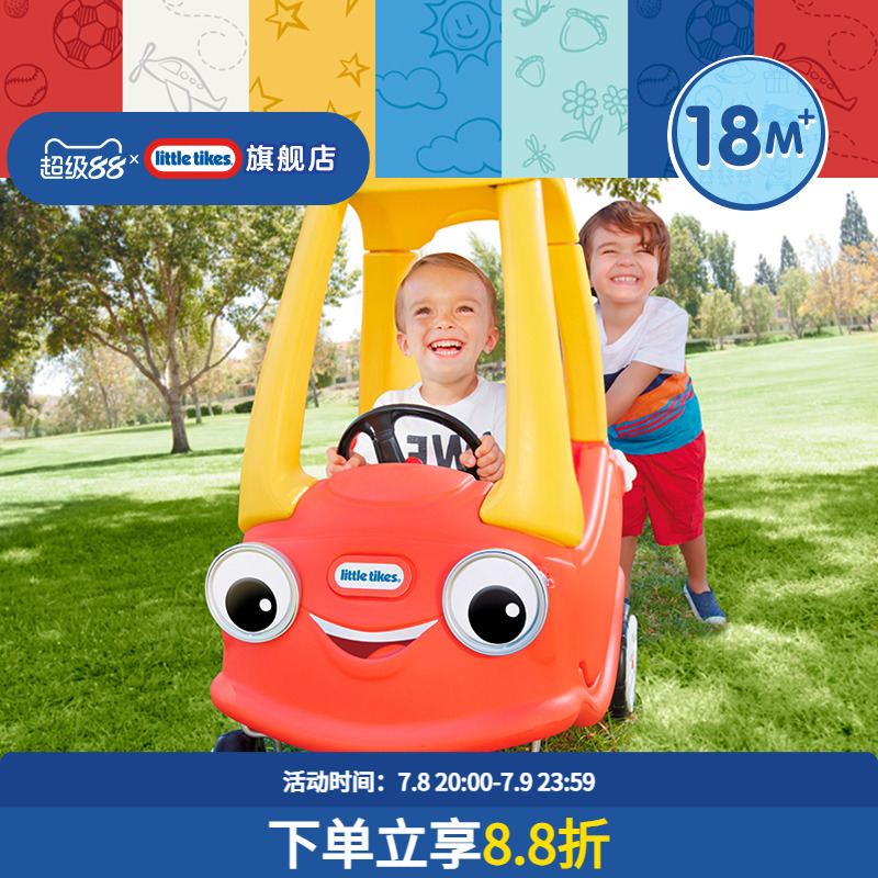 小泰克聰明眼童車兒童平衡車1歲