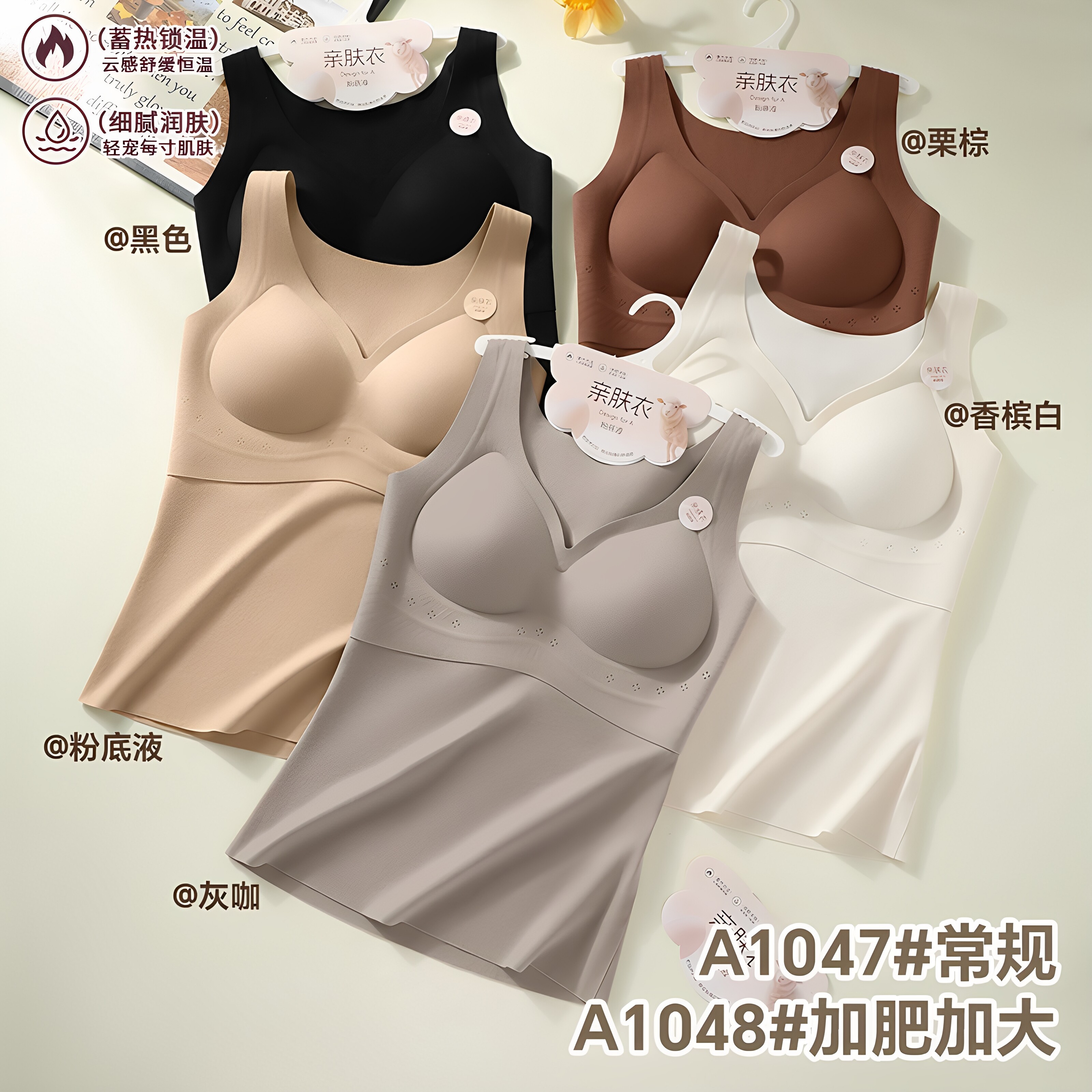 秋冬磨毛长款保暖宽肩带背心带胸垫固定杯女士内衣软支撑打底上衣