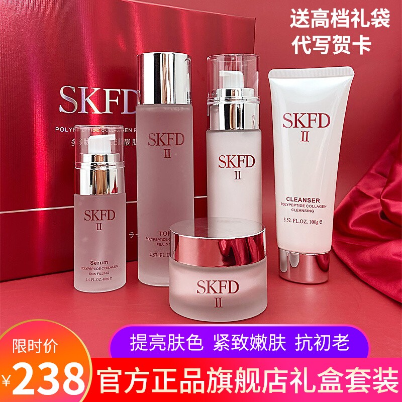 SK水乳护肤品套装正品旗舰店提亮肤色补水保湿抗皱化妆品全套礼物