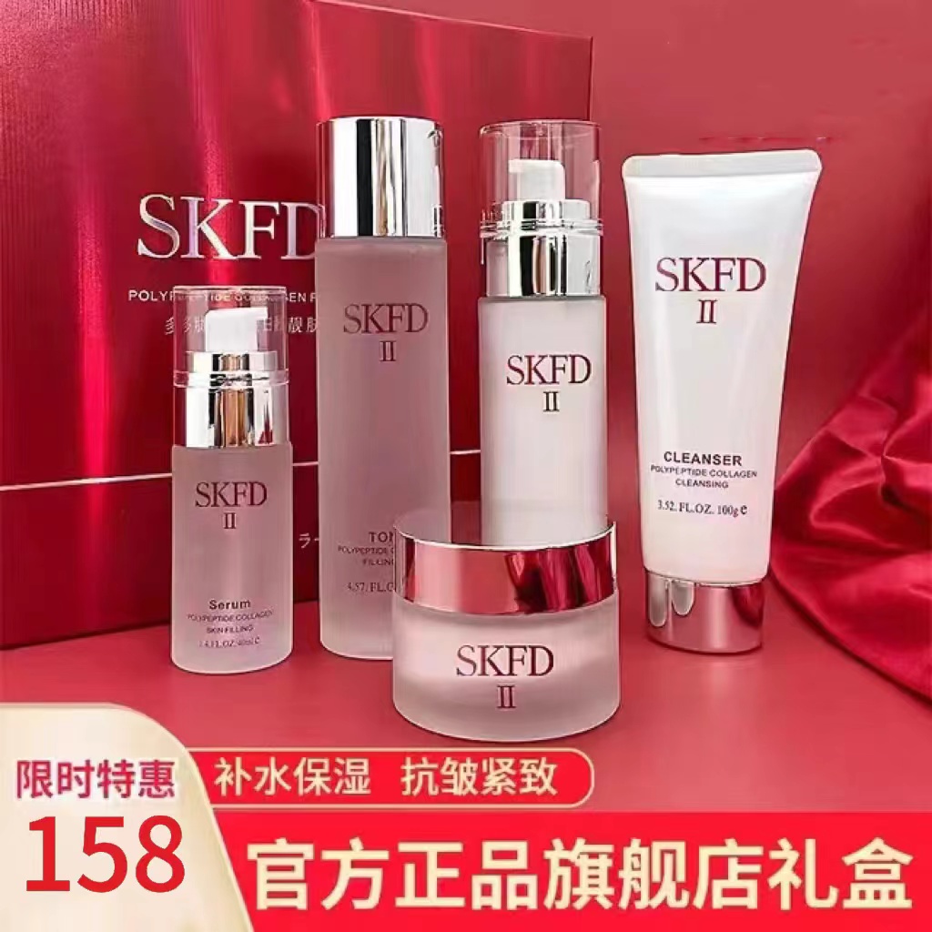 SK水乳护肤品套装旗舰店正品提亮肤色补水保湿抗皱化妆品全套礼物