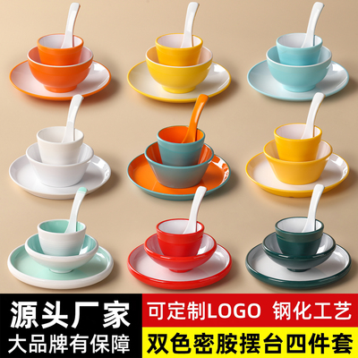 火锅店摆台套装四件套密胺餐具网红饭店餐厅酒店碗碟勺杯北欧商用
