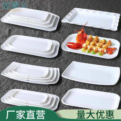 密胺宴会厅酒店饭店简约长方盘子