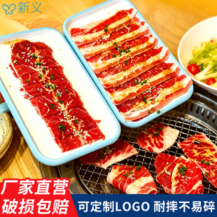 双色韩版密胺烤肉盘商用长方形火锅店配菜盘烧烤盘日式料理专用盘