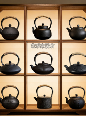 新中式宋氏美学博古架铁壶茶壶装饰摆件家居客厅茶室古典工艺品