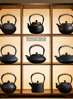 新中式宋氏美学博古架铁壶茶壶装饰摆件家居客厅茶室古典工艺品