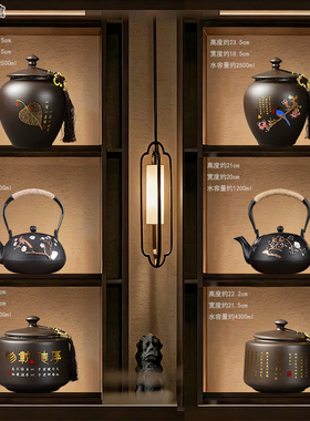 新中式铁壶陶瓷茶具套装茶室茶柜展示架古风宋式美学装饰布置摆件