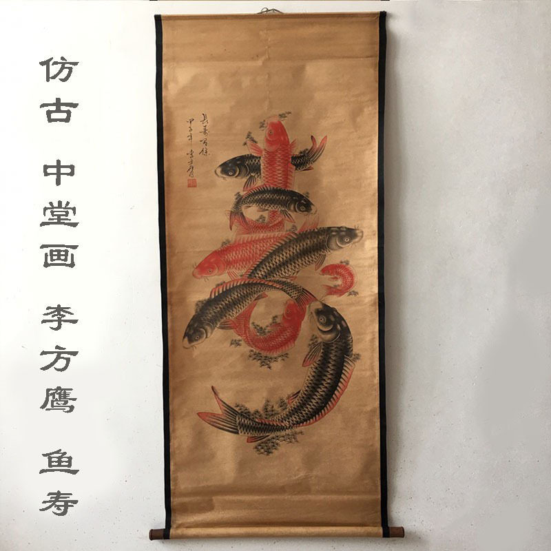 古玩做旧仿古字画上山虎办公室客厅挂画花鸟卷轴中堂画
