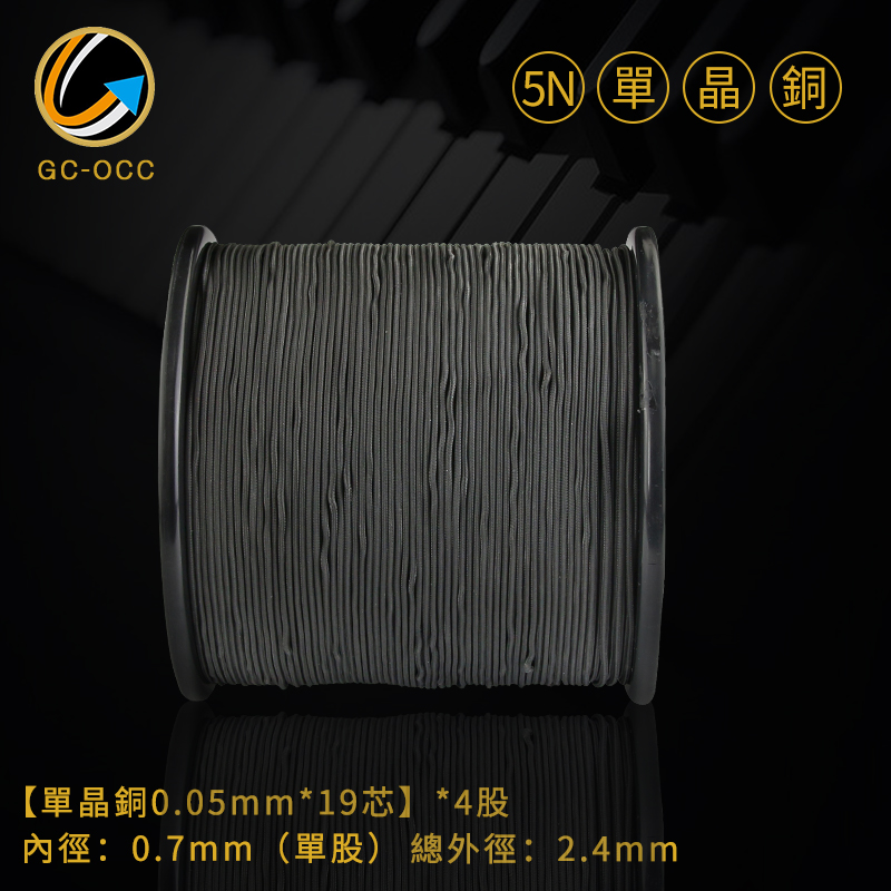 吉铨5N单晶铜漆包线28AWG耳机线