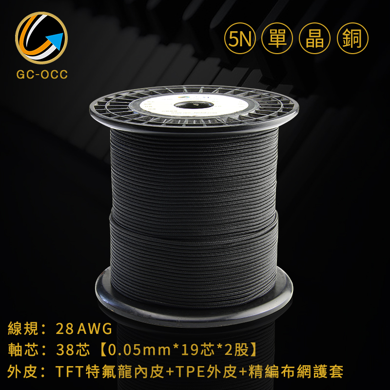 吉铨5N单晶铜利兹漆包音频耳机线