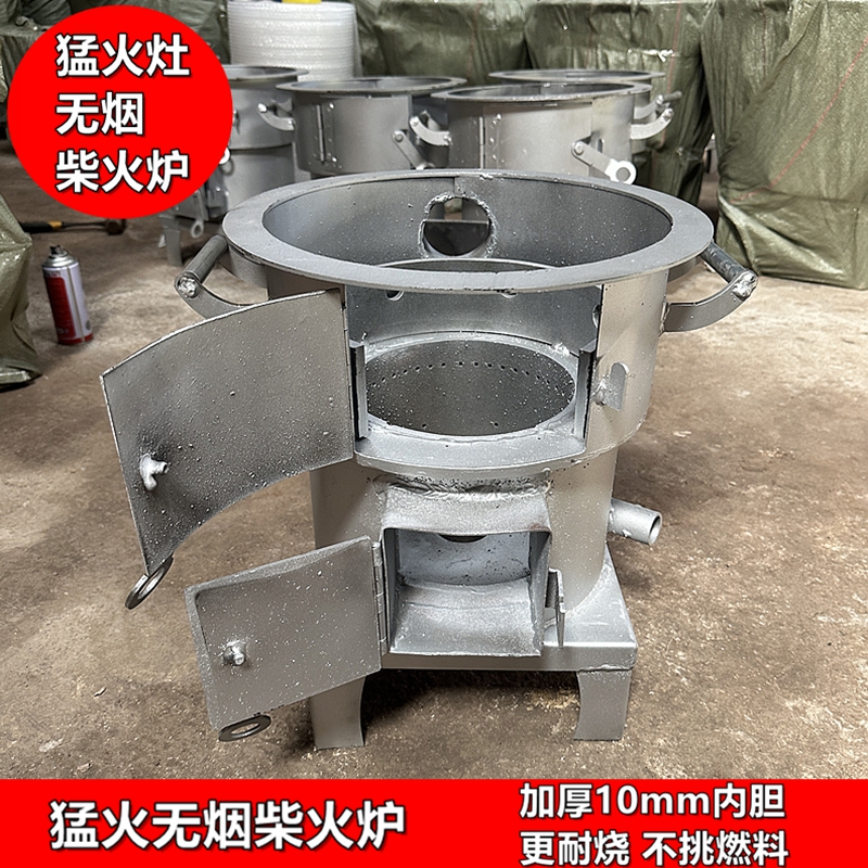 新款无烟柴火灶猛火气化炉烧木柴火炉子农村家用户外大锅炉灶台