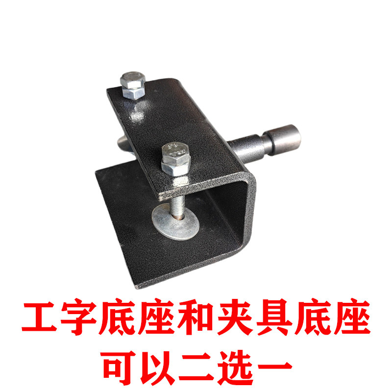 船外机夹座挂机直U船夹器把架铁船配件推进器手柄工字型固定底座