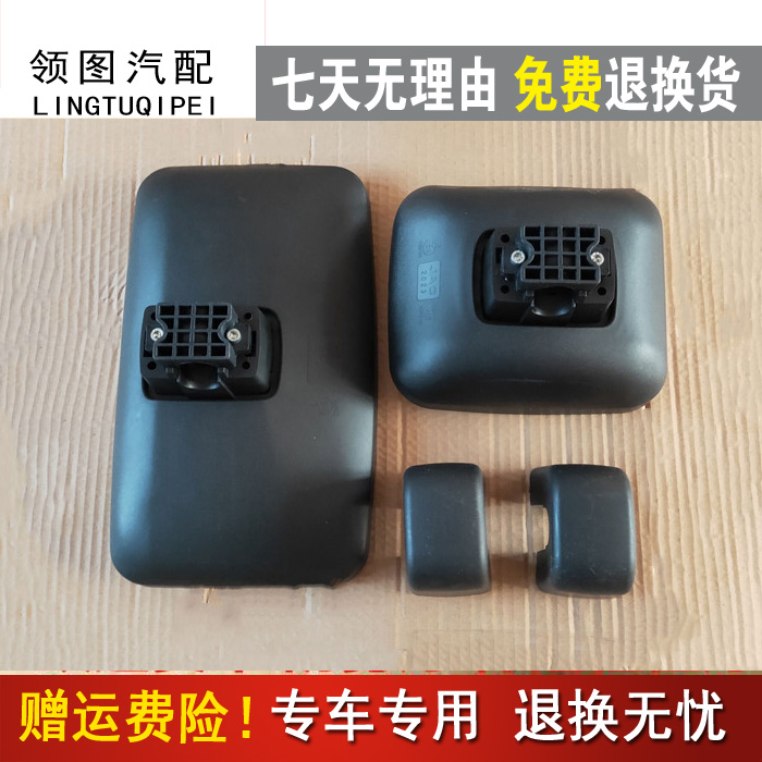 JAC江淮骏铃 E3 E5 E6倒车镜反光镜后视镜圆镜大小方镜车头圆镜子