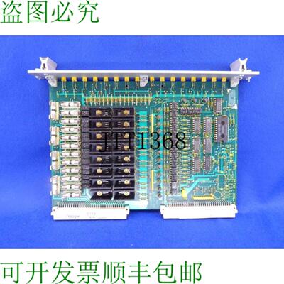 供应温莎状态 Mpma51 数字输出 Mpm A51 Mpm-a51