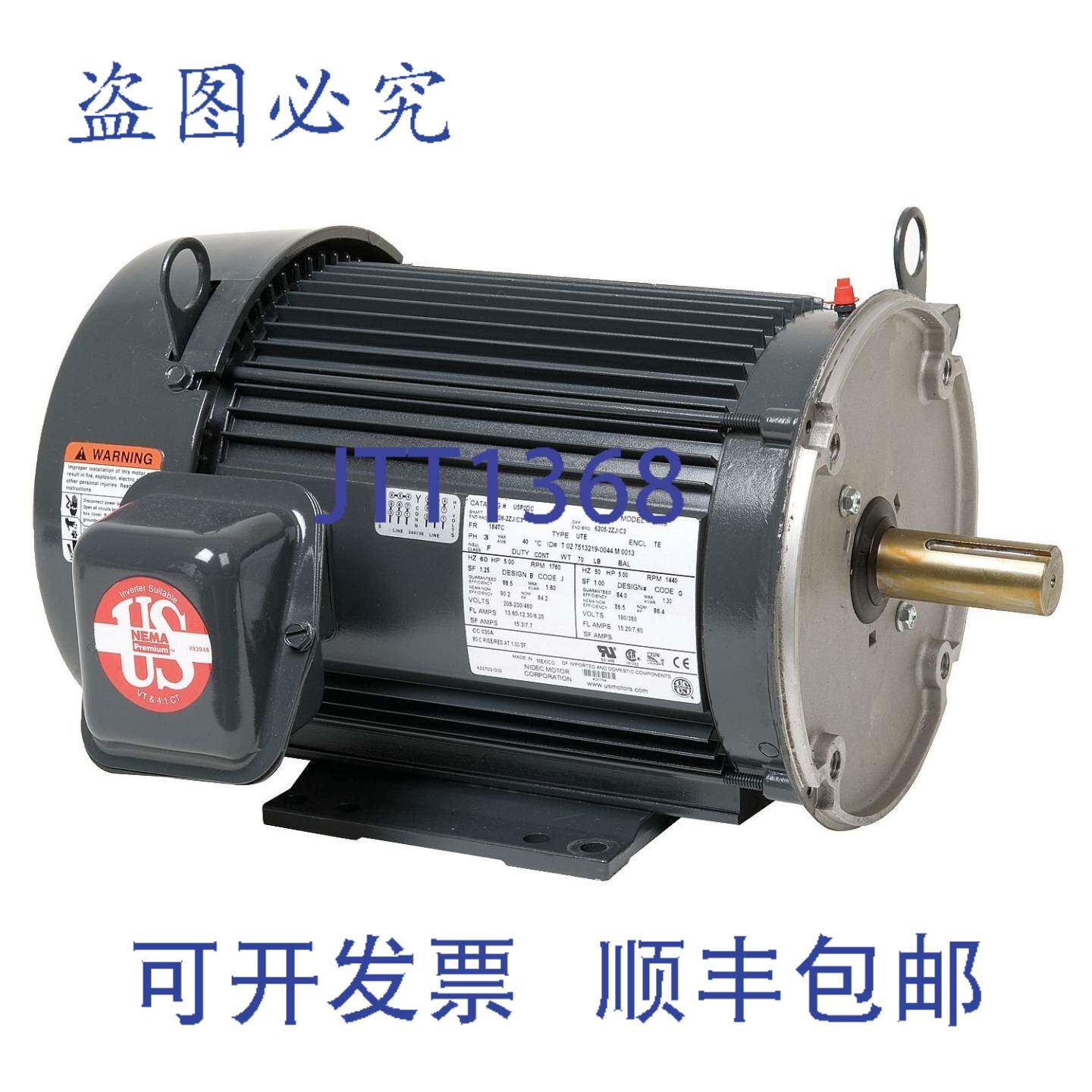 原装供应US Motors U32P1DC 通用电机 1 1/2 143TC 230/460V AC