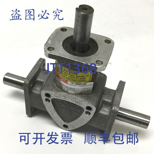 原装供应Boston RA1031 三向齿轮箱驱动，传动比 1:1，5/8 英寸轴