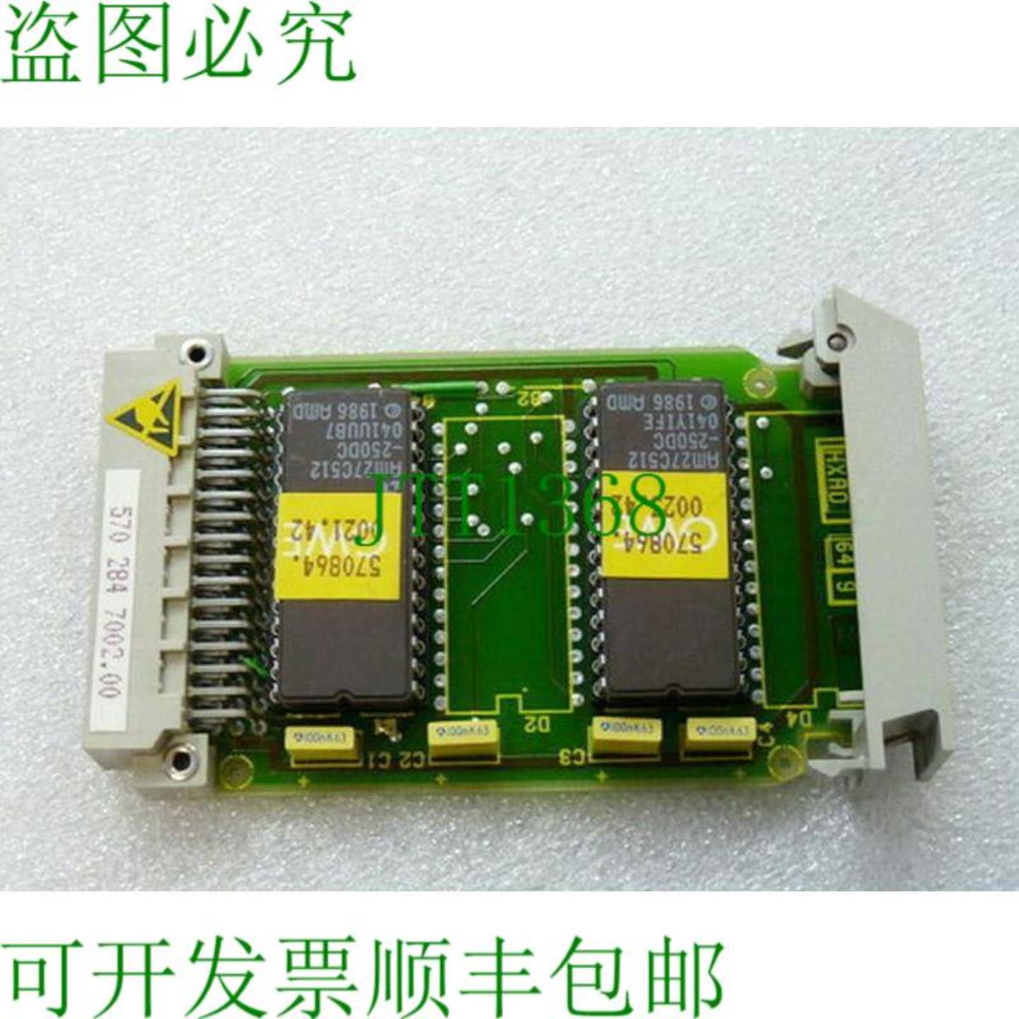 6FX1864-0BX02-4C Sinumerik Eprom 模块