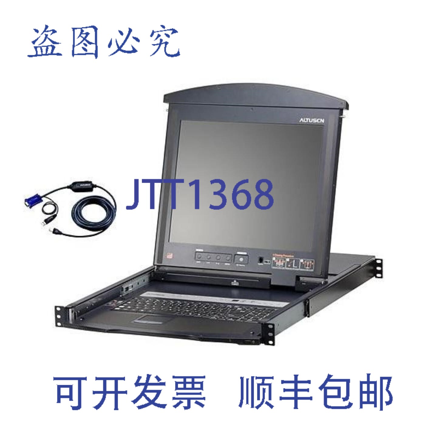 原装供应Aten KL1508AMUKit 8端口17英寸双轨液晶KVM切换器及线缆
