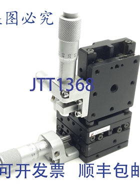 原装供应Optosigma TSD-405CLUU XYZ 平移台，40x40mm，0.5mm 引