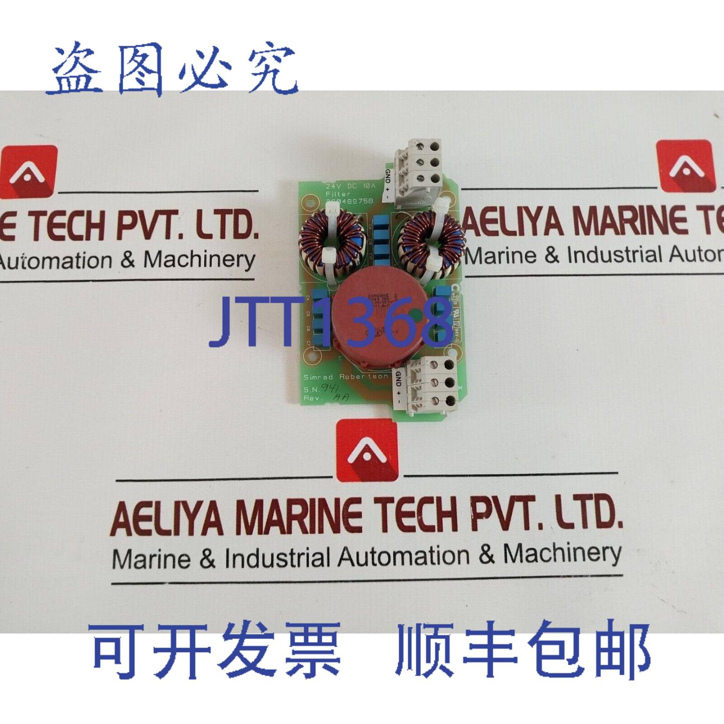 供应Simrad robertson 06 w42 rev aa PCB 卡 26048975b