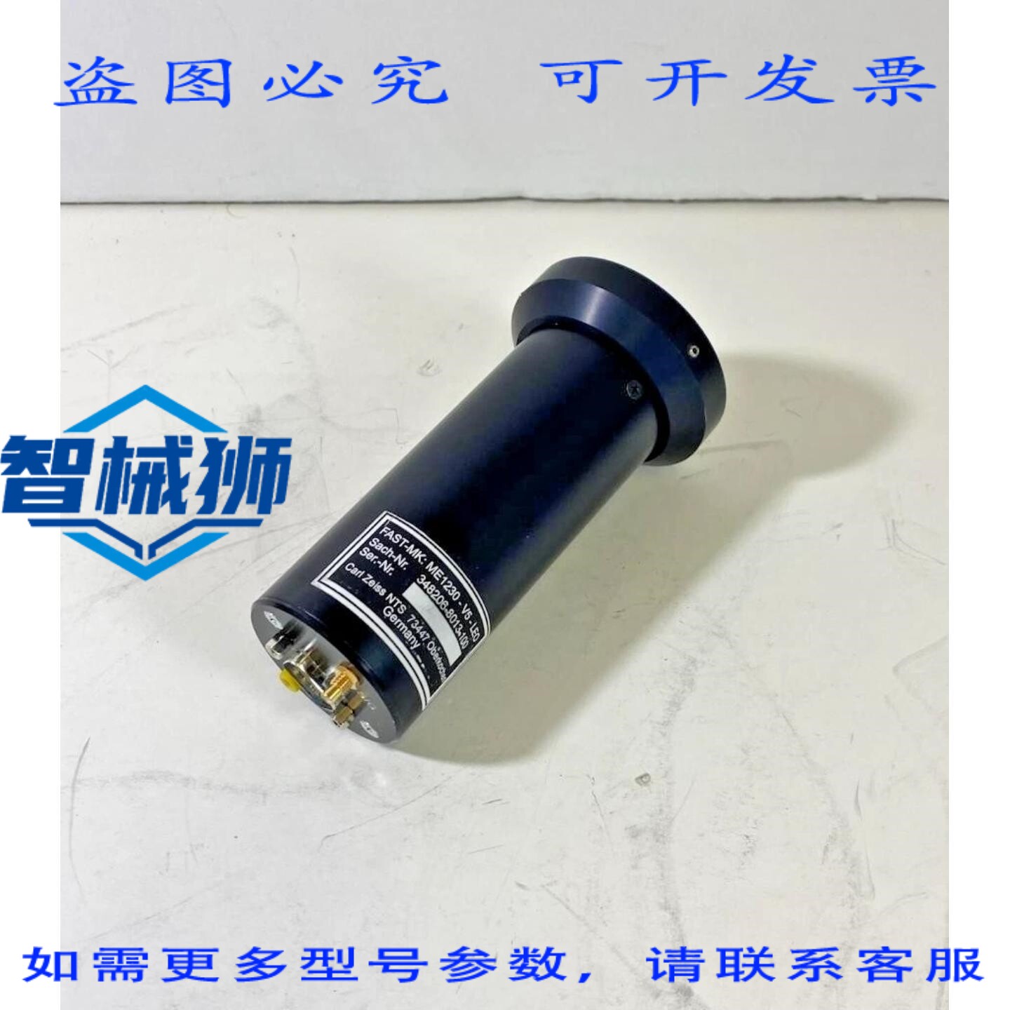 原装供应 CARL 原装进口 ME1230-V5-LEO/348206-8013-100 镜头模