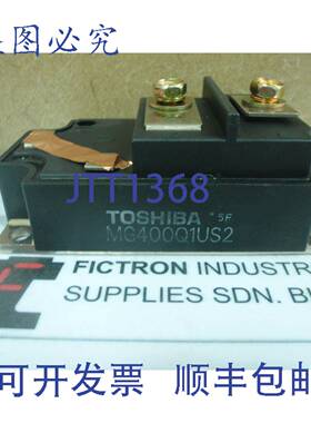 原装供应MG400Q1US2 IGBT 电源模块