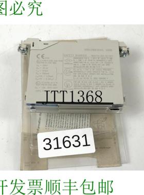 供应斯塔尔INTEINSPAK 900213-252-121-041 安全栅