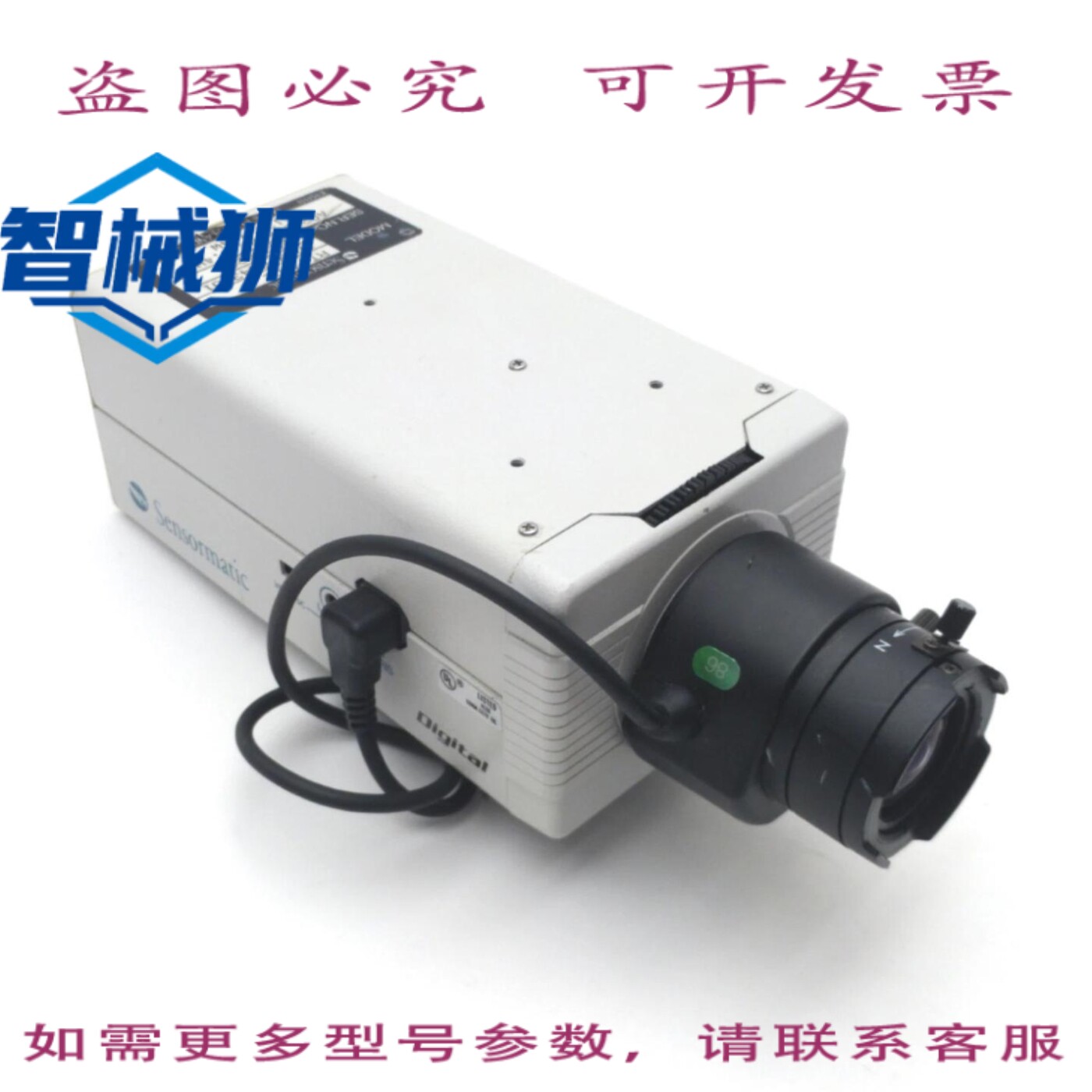 现货供应 SENSORMATIC RT470C2 安防/机器视觉摄像头 BNC NTSC 12