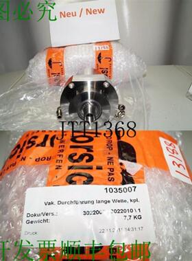 供应Conducto De Vac&iacute;o Eje 302009 Longitud De Onda