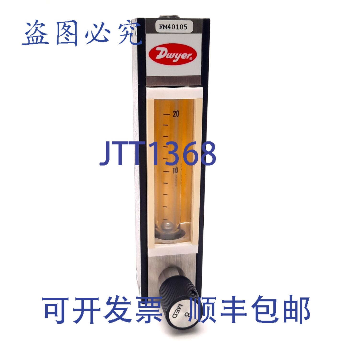 原装供应Dwyer DR12482 直读式玻璃流量计,20SCFH 流量,65mm 刻