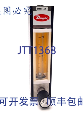 原装供应Dwyer DR12482 直读式玻璃流量计，20SCFH 流量，65mm 刻