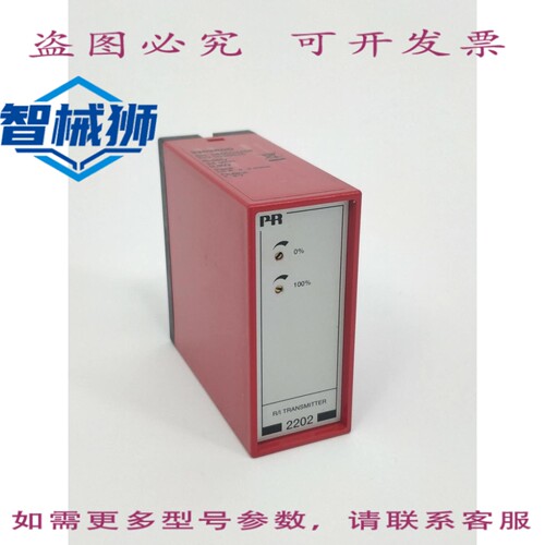 原装供应 PR 2202 R0D R/I 发射器