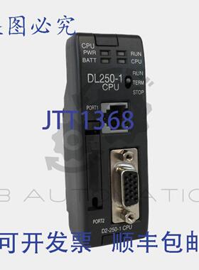 供应DirectLOGIC D2-250-1 DL205 CPU75k字1x RS-232R