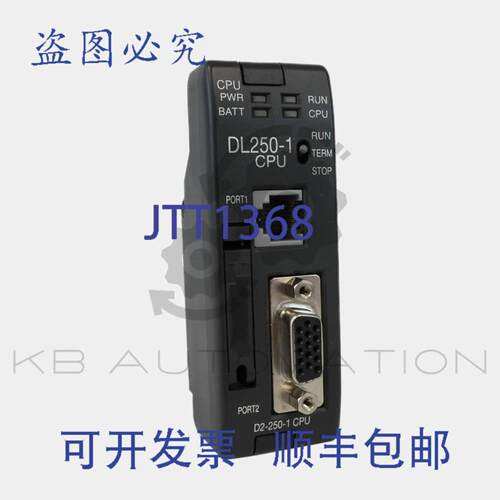 供应DirectLOGIC D2-250-1 DL205 CPU75k字1x RS-232R