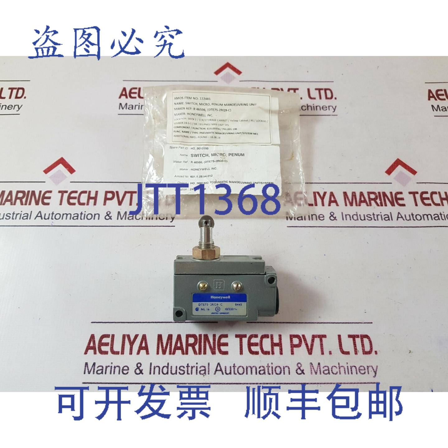 供应Honeywell dte7s-2rq9-c 工业限位微动开关