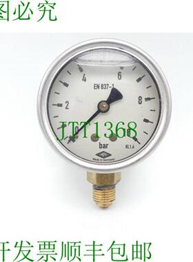 EMPEO Dm 63mm 连接 14 英寸 EN837-1