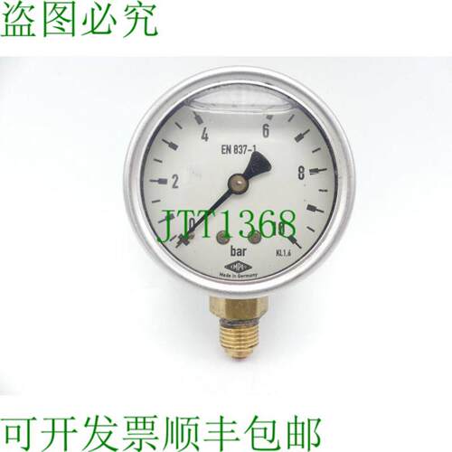 EMPEO Dm 63mm 连接 14 英寸 EN837-1
