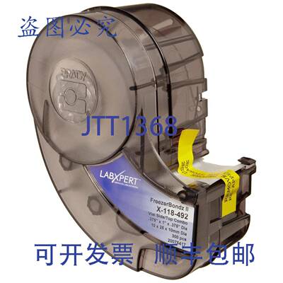 供应Brady Labxpert 1 英寸 X 0375 英寸 B-492 聚ESTERS黑