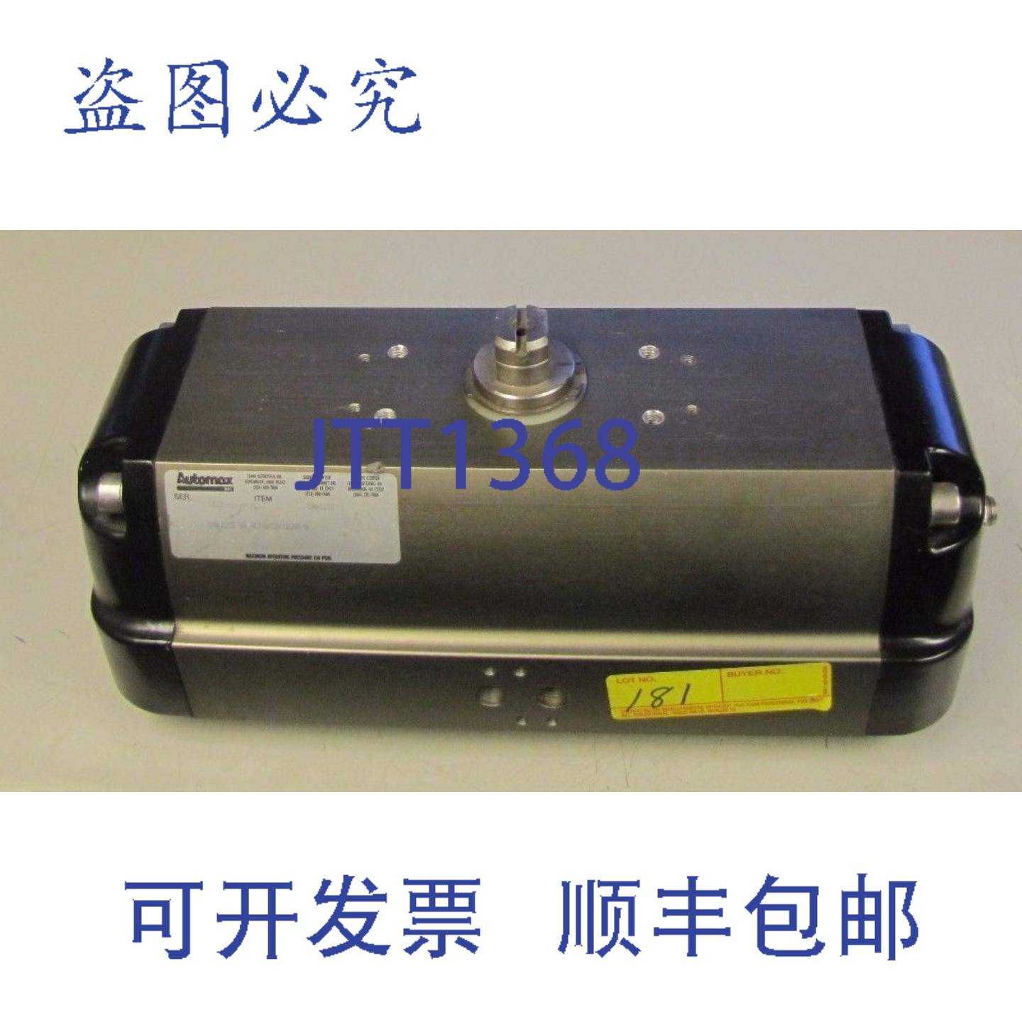 供应AUTOMAX SNA125D SNA125D DA 执行器丁腈橡胶气动阀门执