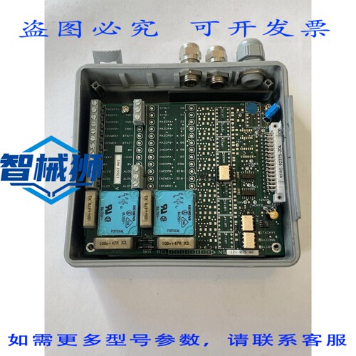 现货供应 A13069/C IMAJE S7 工业接口
