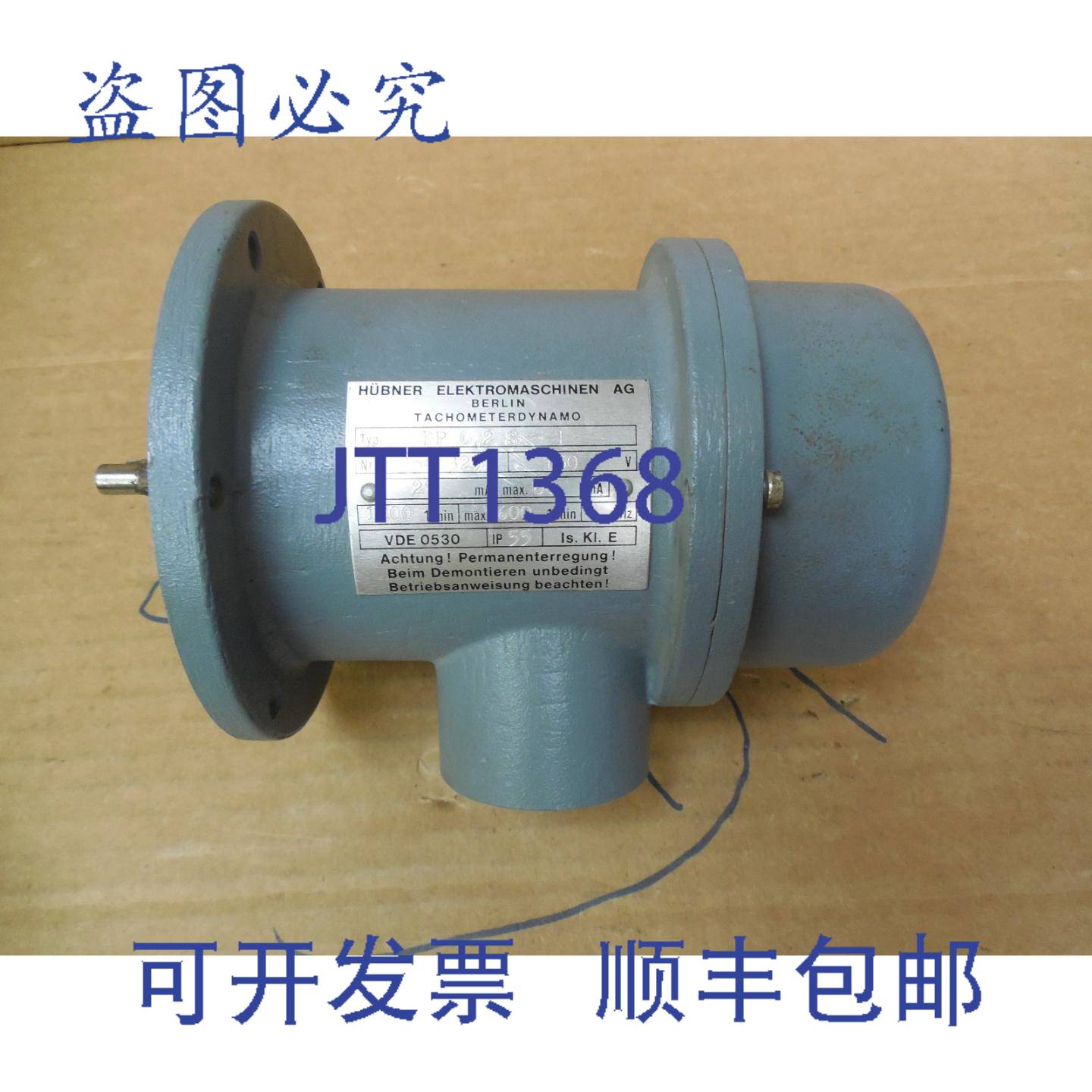 供应Hubner Elektromaschinen 转速计发电机测速发电机 TDP 0 - 实物图