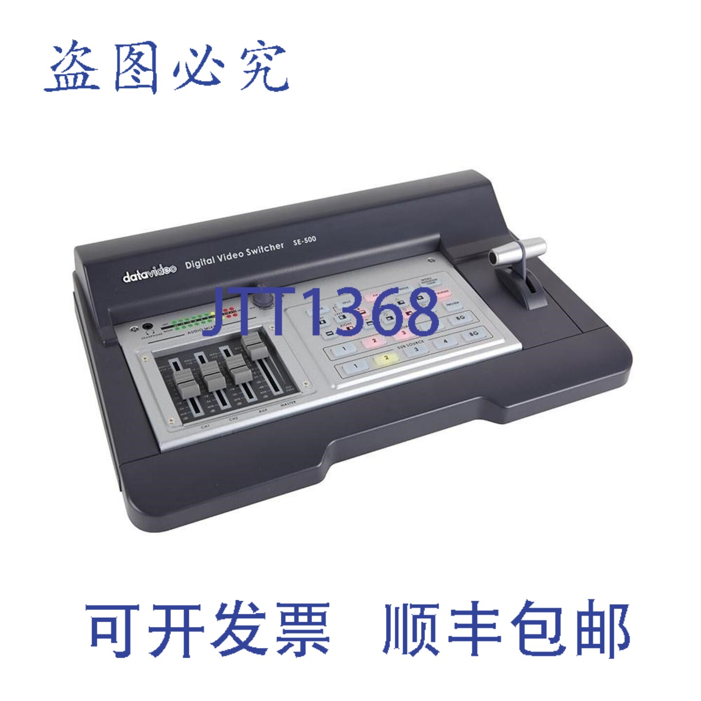 原装供应Datavideo SE-500 NTSC/PAL CV/S端子和切换器