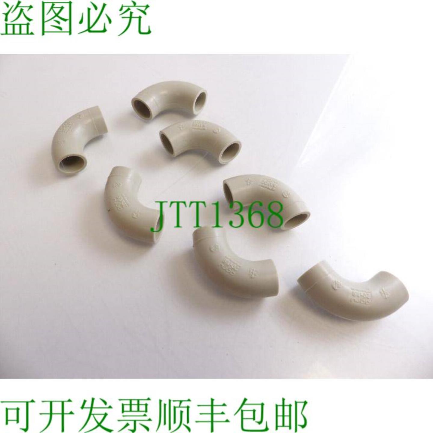 Agru 片材 20x19 SDRr11 ISO-S5 141 PU7 片 - 未使用 -