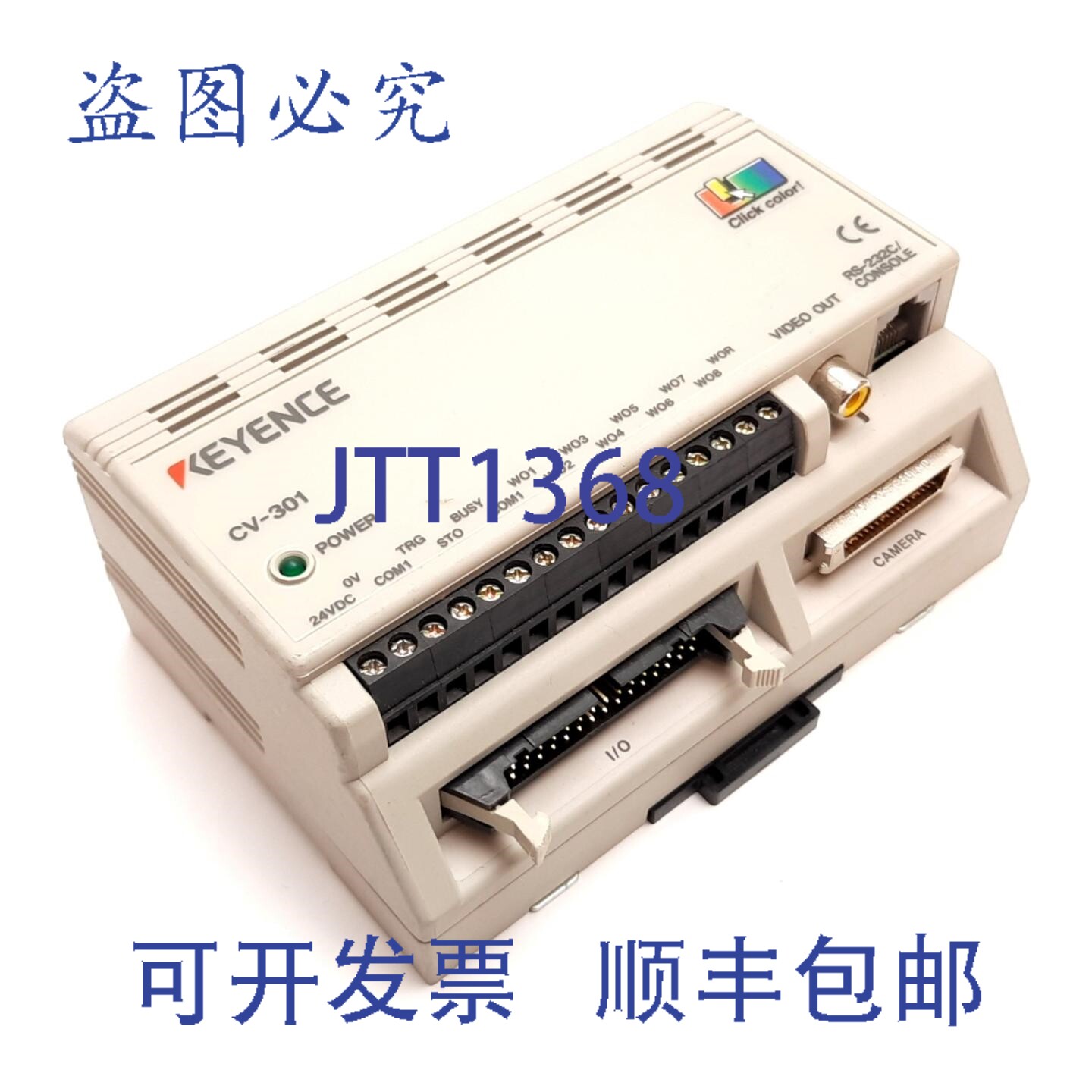 原装供应基恩士 CV-301 机器视觉系统相机控制器模块