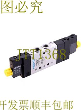 供应费斯托 550243 CPE14-M1CH-53E-18