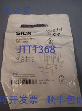 供应西克 1055490 传感器继电器 IQ08-02BPSKW2S