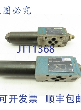 原装供应力士乐 ZDR 6 DP2-43/75YM 液压减压阀（2 个）