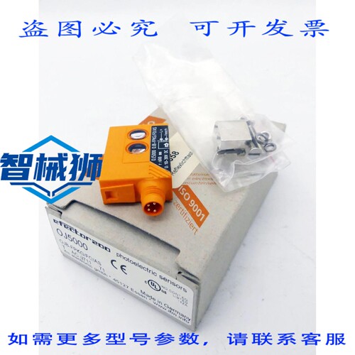 原装供应 IFM 电子效应器 200 OJ5000 反射式传感器 - -