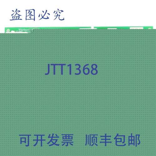 供应惠而浦 WPW10235503 CNTL-ELEK GF IO XXL DE IDI
