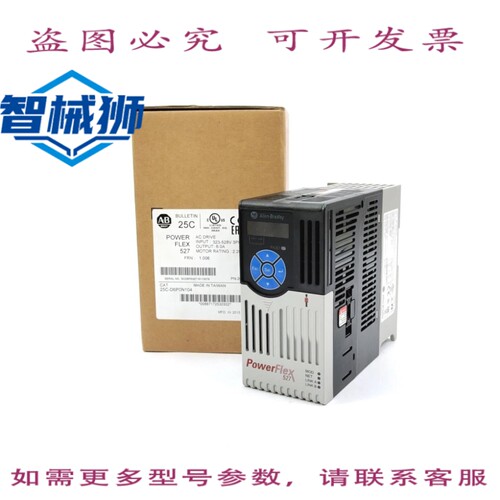现货供应 AB 25C-D6P0N104 SER.A FRN.1 006 POWERFLEX 527