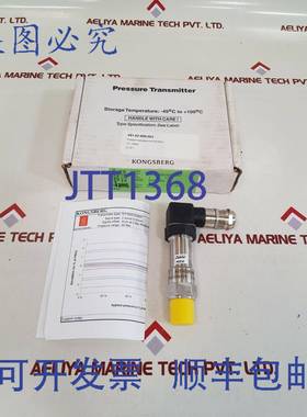 供应康斯伯格GT300C3G60V压力变送器